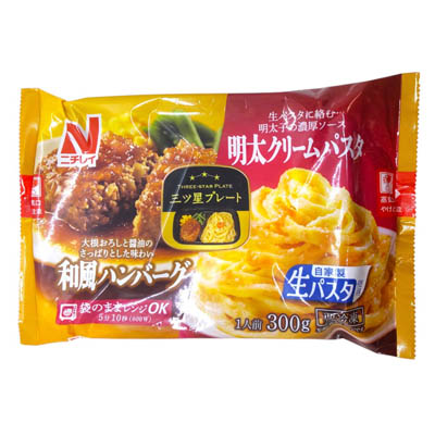 ニチレイ　和風ハンバーグ＆明太クリームパスタ　300ｇ