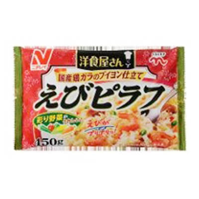 くらしモア　洋食屋さんえびピラフ　４５０ｇ