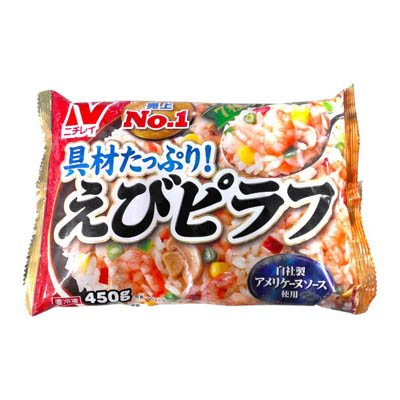 ニチレイ　具材たっぷり！えびピラフ　450ｇ
