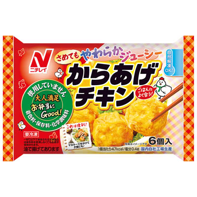 ニチレイ からあげチキン