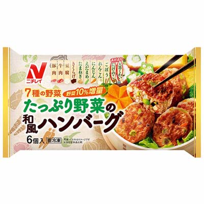 ニチレイ たっぷり野菜の和風ハンバーグ
