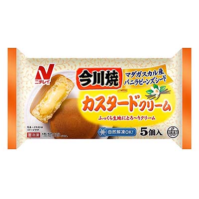 今川焼（カスタードクリーム）5個入（325ｇ）
