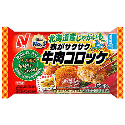 ニチレイ 衣がサクサク牛肉コロッケ