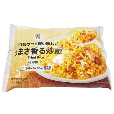 セブンプレミアム　うまさ香る炒飯
