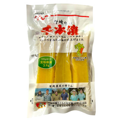 くらしモア　野崎の千本漬　3本入