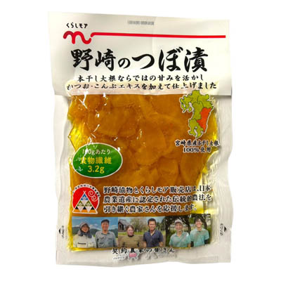 くらしモア　野崎のつぼ漬　130ｇ