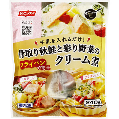 ニッスイ 骨取り秋鮭と彩り野菜のクリーム煮