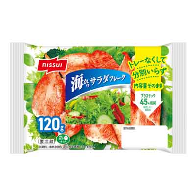 ニッスイ　海からサラダフレーク　120ｇ