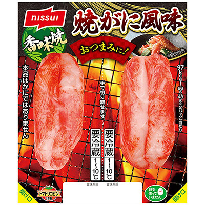 ニッスイ 焼がに風味 香味焼 2パック