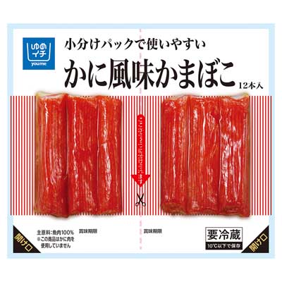 ゆめイチ  かに風味かまぼこ 12本(72g)
