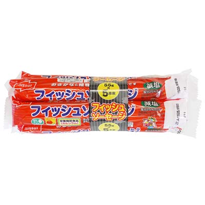 ニッスイ フィッシュソーセージ 減塩 55g×5本束