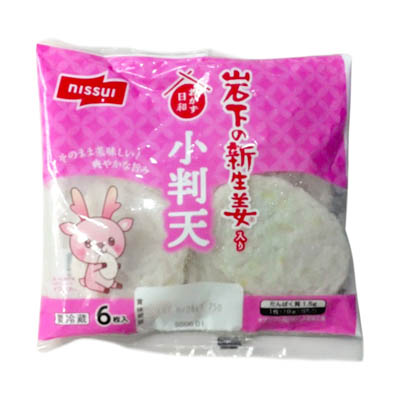 ニッスイ　岩下の新生姜入り小判天　6枚入