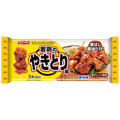 ニッスイ ほしいぶんだけ 若鶏のやきとり串 5本