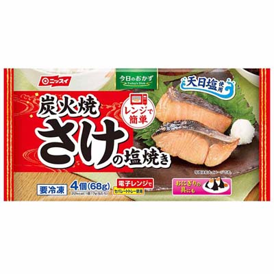 ニッスイ 炭火焼さけの塩焼き 4個