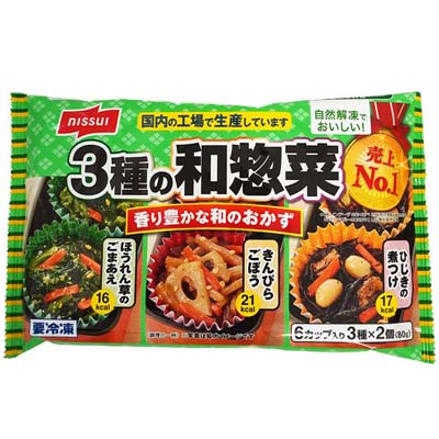 ニッスイ 自然解凍でおいしい!3種の和惣菜 3種×2個