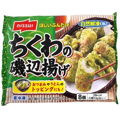 ニッスイ ちくわの磯辺揚げ 8個