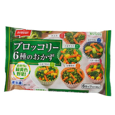 ニッスイ ブロッコリー6種のおかず 6個入り