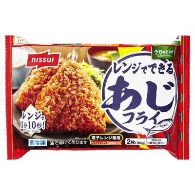 ニッスイ レンジでできるあじフライ 2枚入