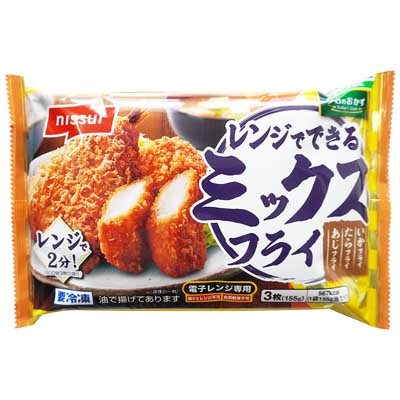 ニッスイ レンジでできるミックスフライ 3枚入