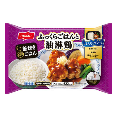 ニッスイ　まんぞくプレート　ふっくらごはんと油淋鶏　300ｇ