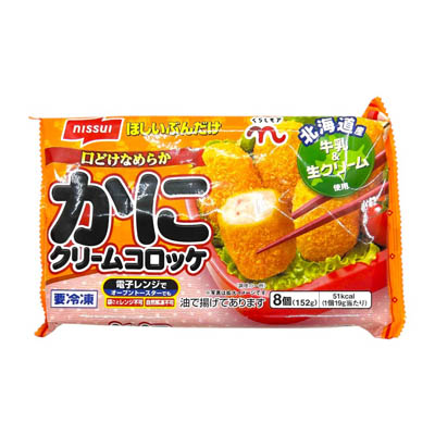 くらしモア　カニクリームコロッケ　8個入