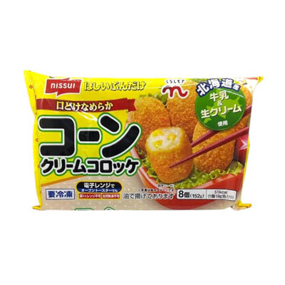 くらしモア　コーンクリームコロッケ　8個入