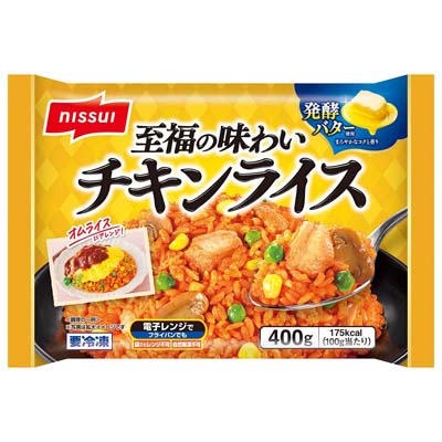 ニッスイ　至福の味わいチキンライス　400ｇ