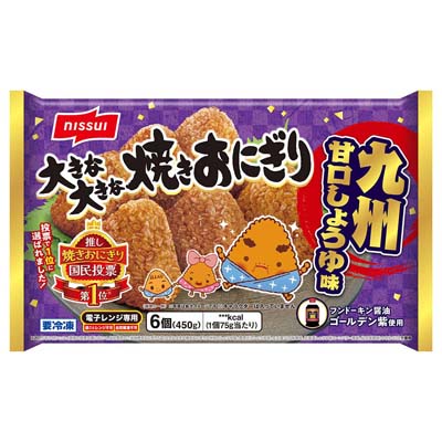 ニッスイ　大きな大きな焼きおにぎり　九州甘口しょうゆ味　6個入