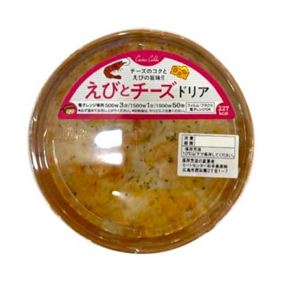 ニッスイ　えびとチーズドリア