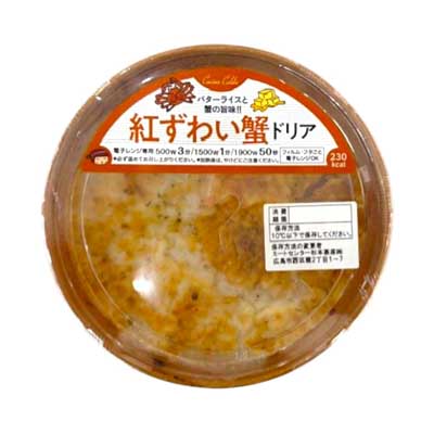 ニッスイ　紅ずわい蟹ドリア