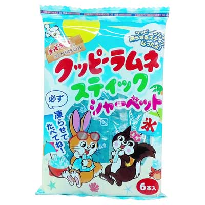 ニッコー クッピーラムネスティックシャーベット 6本