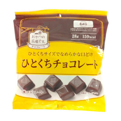 おやつの広場です。ひとくちチョコレート　28ｇ