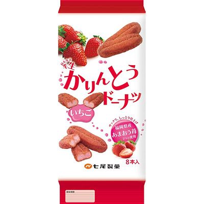 七尾製菓 半生かりんとうドーナツいちご 8本