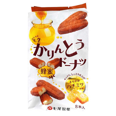 七尾製菓 半生かりんとうドーナツ 蜂蜜 8本入