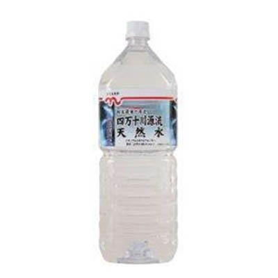 くらしモア 四万十川源流天然水 2L