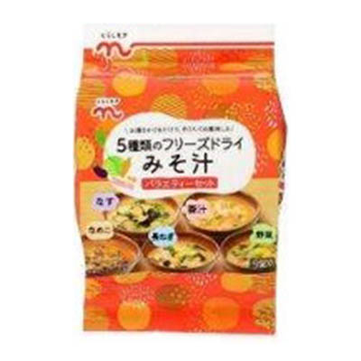 くらしモア 5種類のフリーズドライみそ汁バラエティセット 5パック入