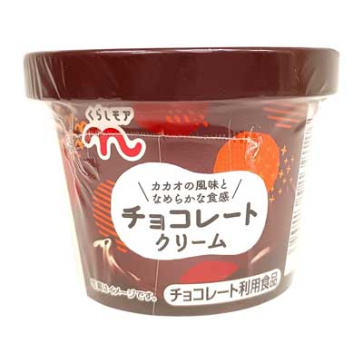くらしモア　チョコレートクリーム　120g