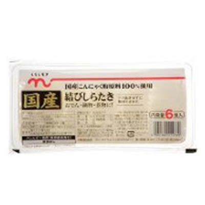 くらしモア　国産結びしらたき　２５ｇ×６個