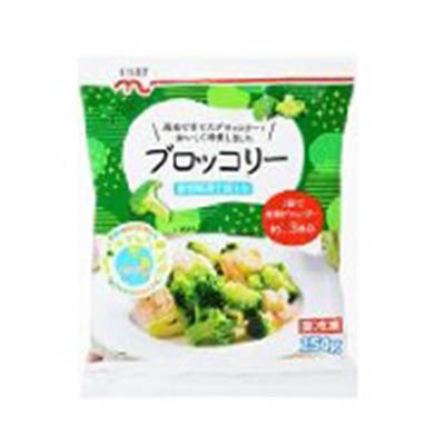 くらしモア　ブロッコリー　２５０ｇ