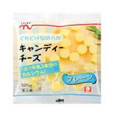 くらしモア　くちどけなめらか　キャンディーチーズ　１２５ｇ