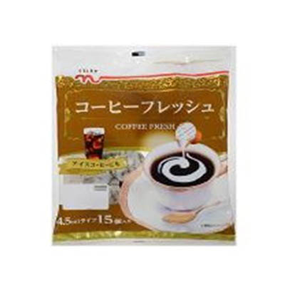 くらしモア コーヒーフレッシュ 15個