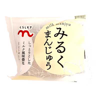 くらしモア　天恵製菓　みるくまんじゅう