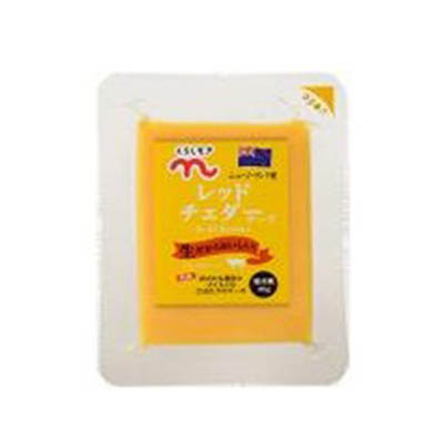 くらしモア　ニュージーランド産　レッドチェダー　８０ｇ