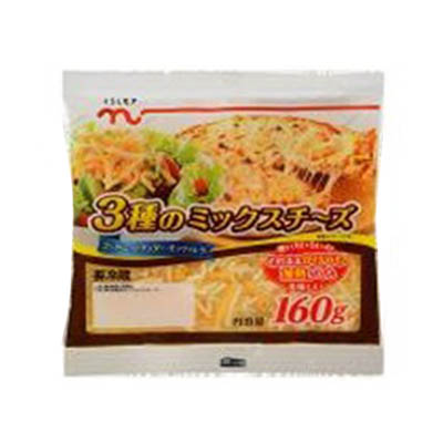 くらしモア　３種のミックスチーズ　１６０ｇ