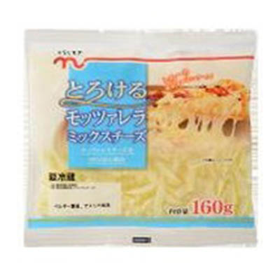 くらしモア　とろけるモッツァレラミックスチーズ　１６０ｇ