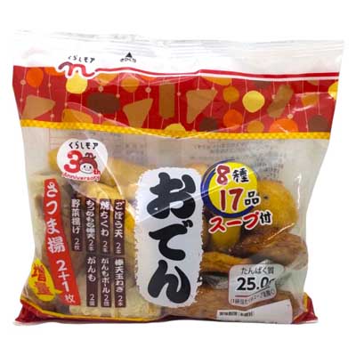 くらしモア　おでん袋　17個入