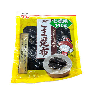 くらしモア　きくらげ入りごま昆布　140ｇ