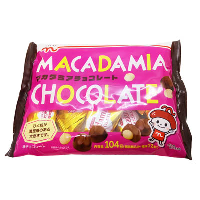 くらしモア 名糖産業 マカダミアチョコレート 12粒