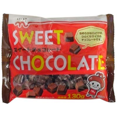 くらしモア　スイートチョコレート