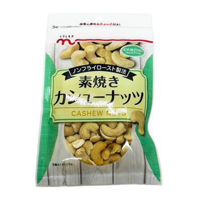 共立　くらしモア素焼きカシューナッツ　６１ｇ